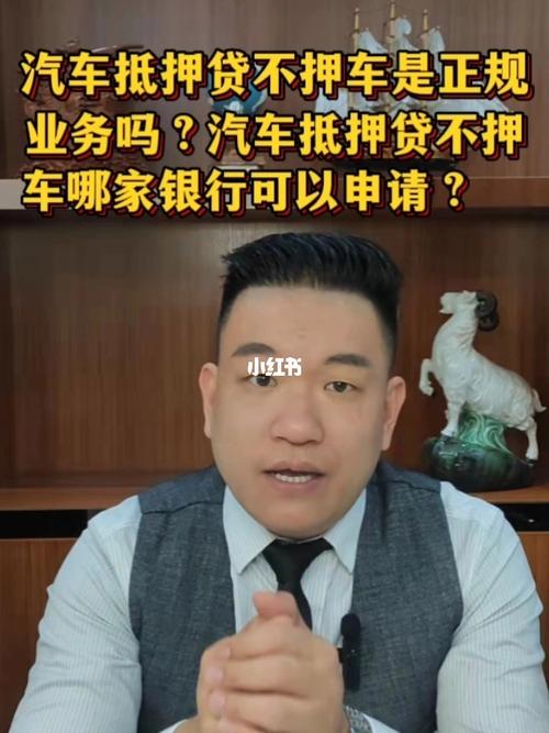 惠州车辆贷无需担保快速放款(惠州汽车贷款)