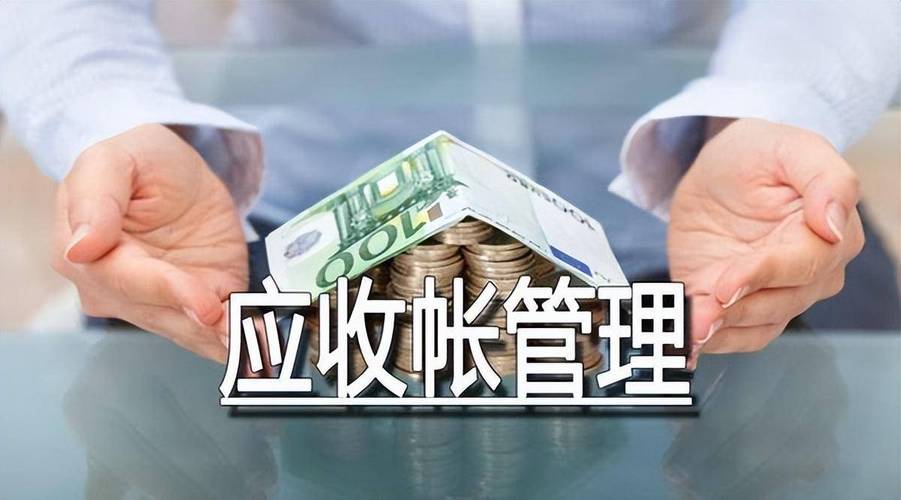 以房贷为核心解决资金难题(以房贷为核心解决资金难题)